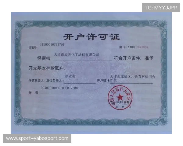 乐鱼体育登录流程详解及常见问题解决方案，确保用户快速安全登录享受体育娱乐