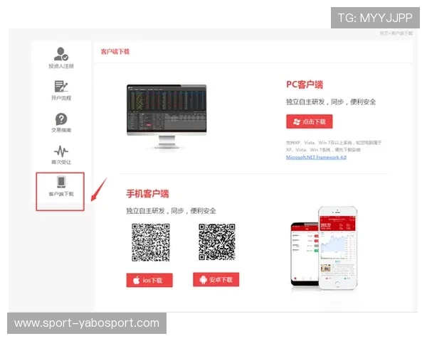 亚博体育集团会员注册后如何绑定银行卡及进行充值操作