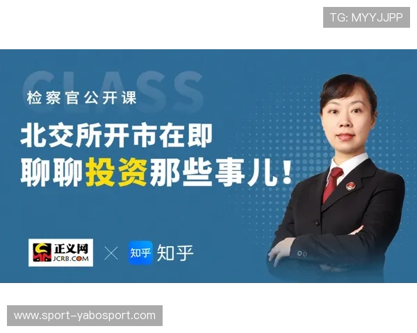 亚博开户成功后如何进行账户维护和资金管理