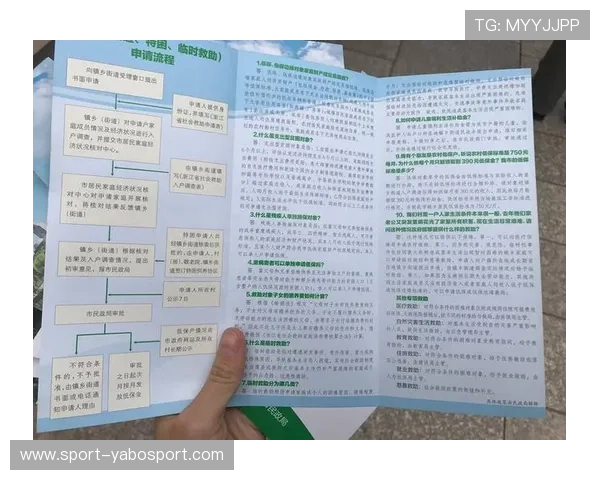 亚搏注册优惠活动与福利政策详解助力玩家享受更多专属福利
